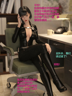 [小飞鼠]黑丝女警队04_094