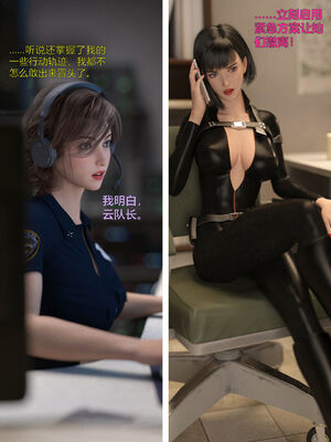 [小飞鼠]黑丝女警队04_095