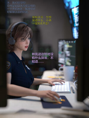 [小飞鼠]黑丝女警队04_096