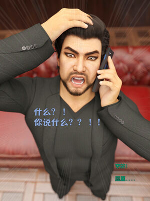 [小飞鼠]黑丝女警队04_110