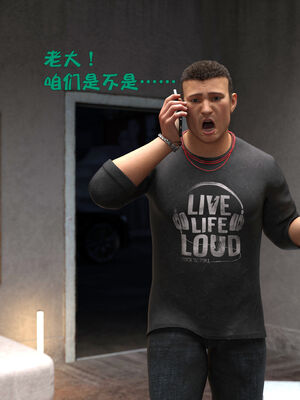 [小飞鼠]黑丝女警队04_112