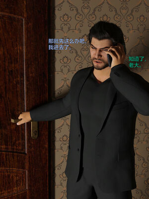 [小飞鼠]黑丝女警队04_119