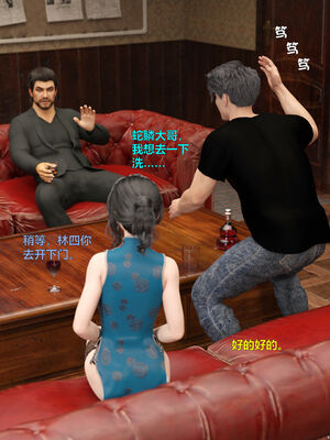 [小飞鼠]黑丝女警队04_123