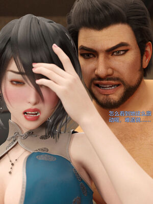 [小飞鼠]黑丝女警队04_134