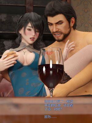 [小飞鼠]黑丝女警队04_136