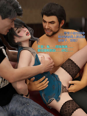 [小飞鼠]黑丝女警队04_148