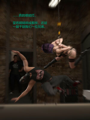 [小飞鼠]黑丝女警队04_150