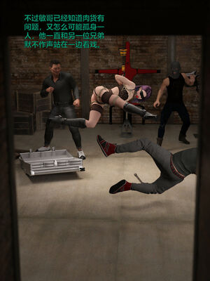 [小飞鼠]黑丝女警队04_151