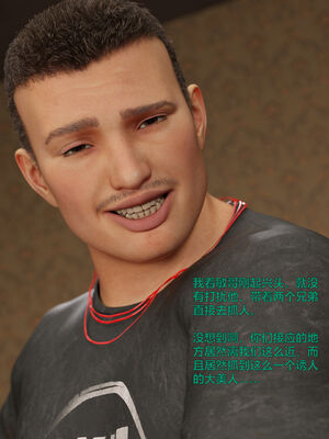 [小飞鼠]黑丝女警队04_156