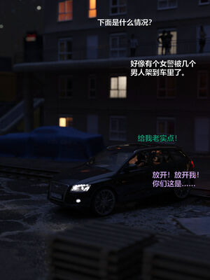 [小飞鼠]黑丝女警队04_160