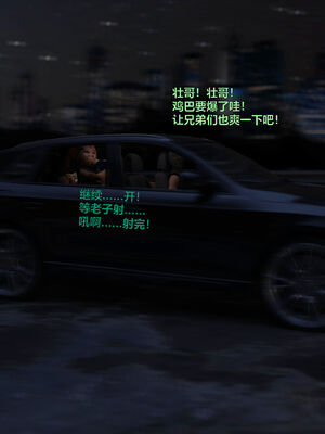 [小飞鼠]黑丝女警队04_166