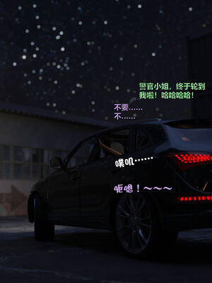 [小飞鼠]黑丝女警队04_167