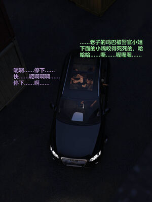 [小飞鼠]黑丝女警队04_171