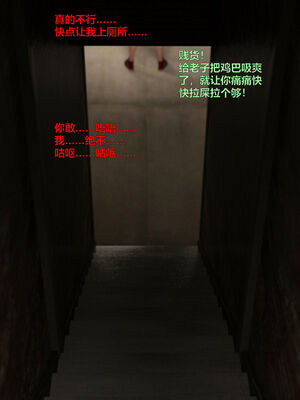 [小飞鼠]黑丝女警队04_225