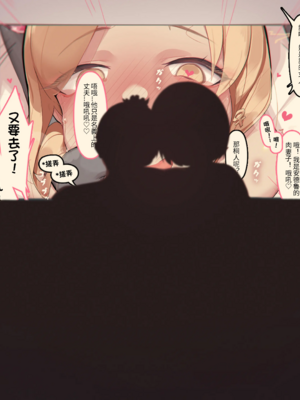 [菜さん]NTRClub-肉償篇①~⑥ (ソードアート・オンライン)[中国翻訳][薄碼][殘缺]_016
