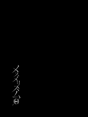 [abgrund (さいかわゆさ)] 祥子ママの催眠責任払い♡ -メスメリズム0 [中国翻訳]_063