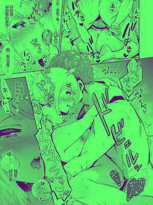 [とりの屋 (とりの唐揚)] きみと、はじめて。-ピュアな地味子の秘め事-【4】〜ドM彼女の場合〜｜与你的、第一次。纯真的不起眼妹子的私密之事-【4】〜女友是抖M的情况〜 [中国翻訳]_06