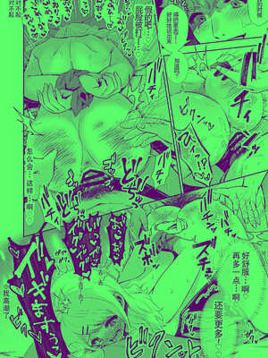 [とりの屋 (とりの唐揚)] きみと、はじめて。-ピュアな地味子の秘め事-【4】〜ドM彼女の場合〜｜与你的、第一次。纯真的不起眼妹子的私密之事-【4】〜女友是抖M的情况〜 [中国翻訳]_23