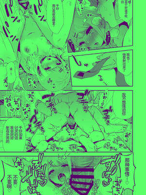 [とりの屋 (とりの唐揚)] きみと、はじめて。-ピュアな地味子の秘め事-【4】〜ドM彼女の場合〜｜与你的、第一次。纯真的不起眼妹子的私密之事-【4】〜女友是抖M的情况〜 [中国翻訳]_24