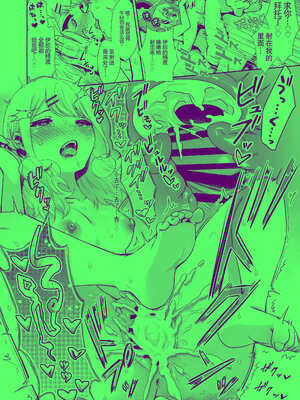 [とりの屋 (とりの唐揚)] きみと、はじめて。-ピュアな地味子の秘め事-【4】〜ドM彼女の場合〜｜与你的、第一次。纯真的不起眼妹子的私密之事-【4】〜女友是抖M的情况〜 [中国翻訳]_25