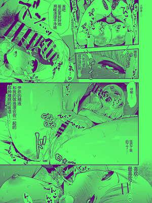 [とりの屋 (とりの唐揚)] きみと、はじめて。-ピュアな地味子の秘め事-【4】〜ドM彼女の場合〜｜与你的、第一次。纯真的不起眼妹子的私密之事-【4】〜女友是抖M的情况〜 [中国翻訳]_26