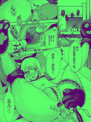 [とりの屋 (とりの唐揚)] きみと、はじめて。-ピュアな地味子の秘め事-【4】〜ドM彼女の場合〜｜与你的、第一次。纯真的不起眼妹子的私密之事-【4】〜女友是抖M的情况〜 [中国翻訳]_31