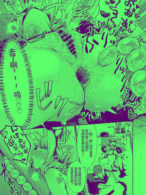 [とりの屋 (とりの唐揚)] きみと、はじめて。-ピュアな地味子の秘め事-【4】〜ドM彼女の場合〜｜与你的、第一次。纯真的不起眼妹子的私密之事-【4】〜女友是抖M的情况〜 [中国翻訳]_33