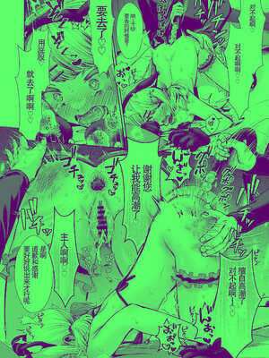 [とりの屋 (とりの唐揚)] きみと、はじめて。-ピュアな地味子の秘め事-【4】〜ドM彼女の場合〜｜与你的、第一次。纯真的不起眼妹子的私密之事-【4】〜女友是抖M的情况〜 [中国翻訳]_34