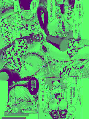 [とりの屋 (とりの唐揚)] きみと、はじめて。-ピュアな地味子の秘め事-【4】〜ドM彼女の場合〜｜与你的、第一次。纯真的不起眼妹子的私密之事-【4】〜女友是抖M的情况〜 [中国翻訳]_35