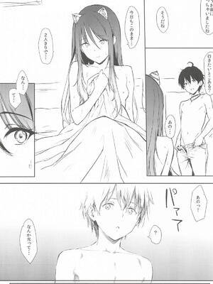 (C105) [Cat FooD (なぱた)] しおりっぽいの! (プリンセスコネクト!Re：Dive)_02