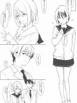 (C105) [Cat FooD (なぱた)] しおりっぽいの! (プリンセスコネクト!Re：Dive)_03