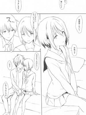 (C105) [Cat FooD (なぱた)] しおりっぽいの! (プリンセスコネクト!Re：Dive)_04