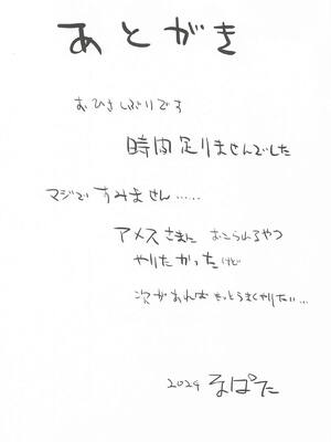 (C105) [Cat FooD (なぱた)] しおりっぽいの! (プリンセスコネクト!Re：Dive)_20