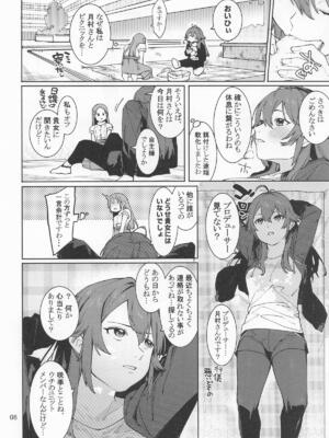 (C105) [DogStyle (メネア・ザ・ドッグ)] 初星カタコイニンニクアブラマシマシハツボシ (学園アイドルマスター)_05