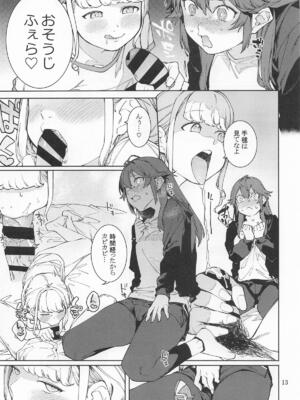 (C105) [DogStyle (メネア・ザ・ドッグ)] 初星カタコイニンニクアブラマシマシハツボシ (学園アイドルマスター)_12