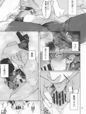 (C105) [DogStyle (メネア・ザ・ドッグ)] 初星カタコイニンニクアブラマシマシハツボシ (学園アイドルマスター)_14