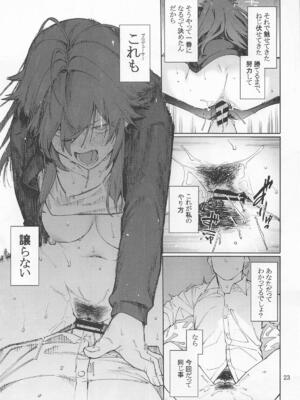 (C105) [DogStyle (メネア・ザ・ドッグ)] 初星カタコイニンニクアブラマシマシハツボシ (学園アイドルマスター)_22