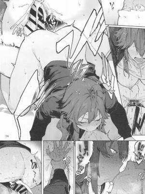 (C105) [DogStyle (メネア・ザ・ドッグ)] 初星カタコイニンニクアブラマシマシハツボシ (学園アイドルマスター)_23