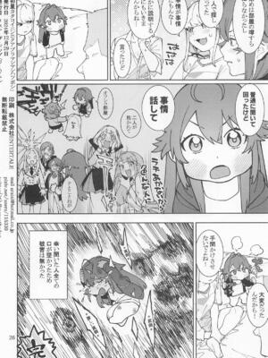 (C105) [DogStyle (メネア・ザ・ドッグ)] 初星カタコイニンニクアブラマシマシハツボシ (学園アイドルマスター)_25