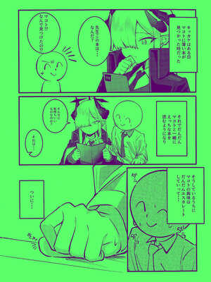 (C105) [白黒材木店 (木人)] マコトアーカイブ ～マコトと初えっち編～ (ブルーアーカイブ)_02