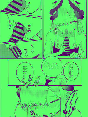 (C105) [白黒材木店 (木人)] マコトアーカイブ ～マコトと初えっち編～ (ブルーアーカイブ)_04