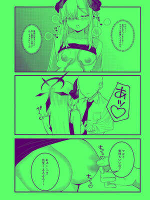 (C105) [白黒材木店 (木人)] マコトアーカイブ ～マコトと初えっち編～ (ブルーアーカイブ)_07