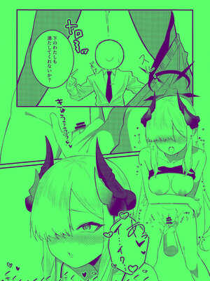 (C105) [白黒材木店 (木人)] マコトアーカイブ ～マコトと初えっち編～ (ブルーアーカイブ)_08