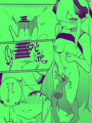 (C105) [白黒材木店 (木人)] マコトアーカイブ ～マコトと初えっち編～ (ブルーアーカイブ)_09