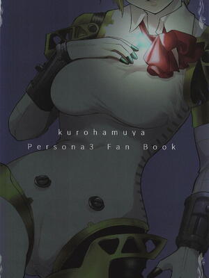 (C105) [黒ハム屋 (黒須)] その心の中パピヨンハートに触れて (ペルソナ3)_32