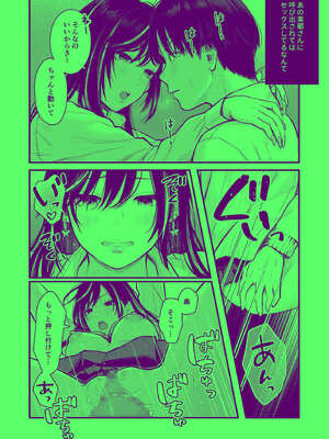 [FeOワークス (こんてつ)] クラスのクールギャルと呼び出し××× 3_05