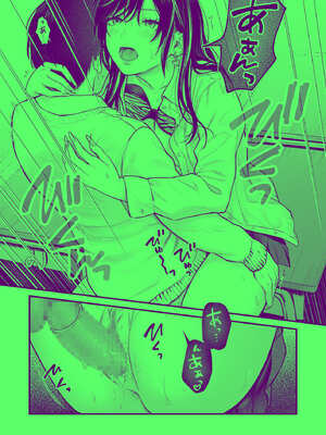 [FeOワークス (こんてつ)] クラスのクールギャルと呼び出し××× 3_06