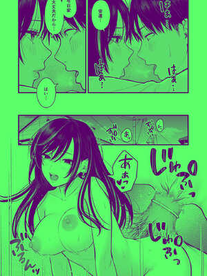 [FeOワークス (こんてつ)] クラスのクールギャルと呼び出し××× 3_07