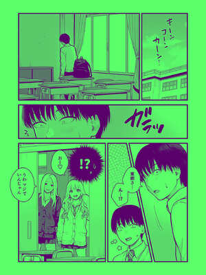 [FeOワークス (こんてつ)] クラスのクールギャルと呼び出し××× 3_16