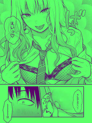 [FeOワークス (こんてつ)] クラスのクールギャルと呼び出し××× 3_22